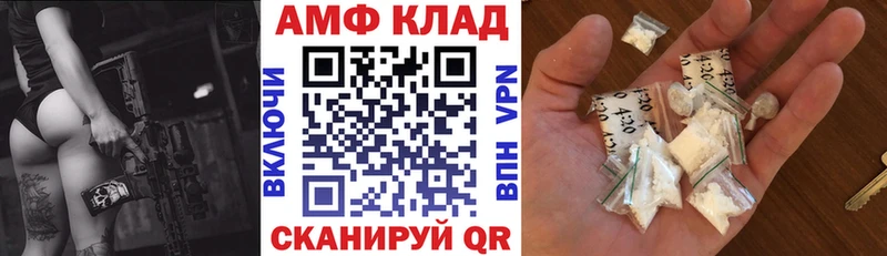 АМФ Premium мега tor Талица
