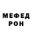 Амфетамин VHQ Michael Danileyko