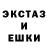 MDMA кристаллы Melissa 9632