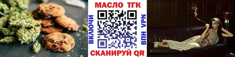 блэк спрут ССЫЛКА как найти закладки Талица Печенье с ТГК марихуана