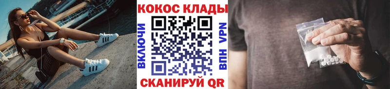 наркошоп Талица Кокаин 98%