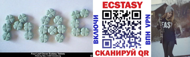Ecstasy TESLA  где найти   Талица 