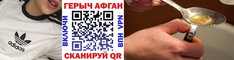 OMG как зайти  наркошоп  Талица  ГЕРОИН Афган 