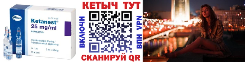 KRAKEN ссылки  Талица  КЕТАМИН VHQ 