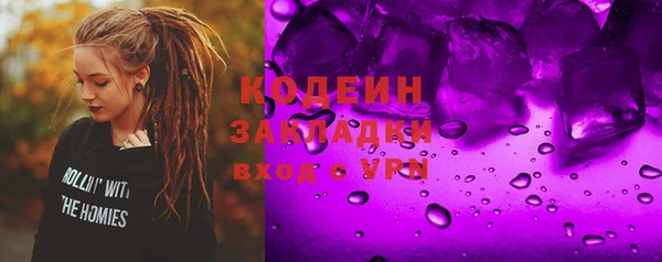 стафф Аркадак