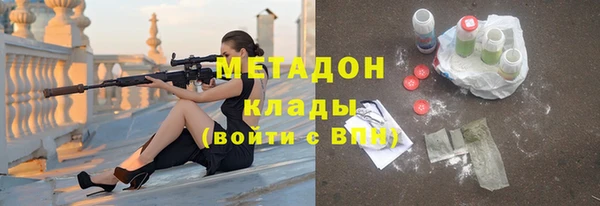 стафф Аркадак