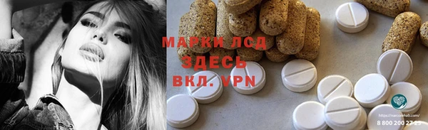 соль курить ск Армянск