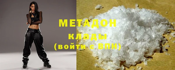 соль курить ск Армянск