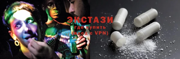 соль курить ск Армянск