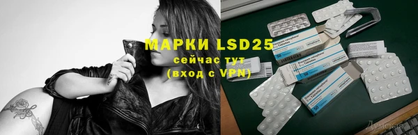 соль курить ск Армянск