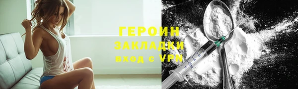 соль курить ск Армянск