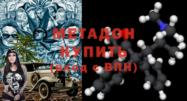 соль курить ск Армянск