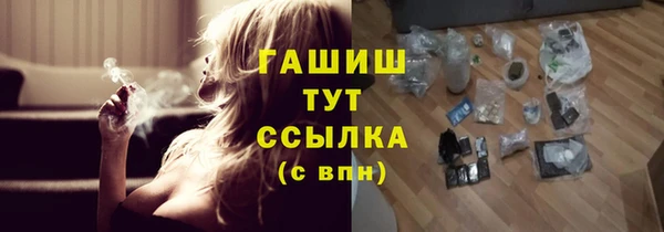 стафф Аркадак