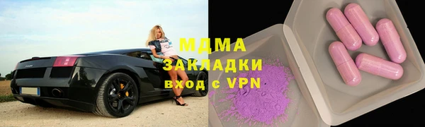 стафф Аркадак
