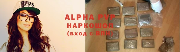 стафф Аркадак