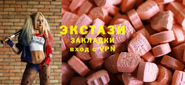соль курить ск Армянск
