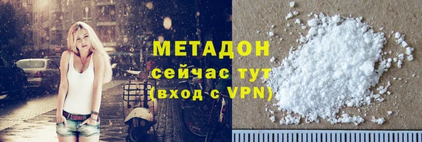 соль курить ск Армянск
