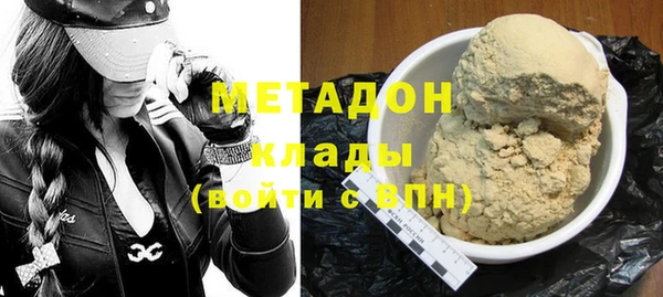 соль курить ск Армянск