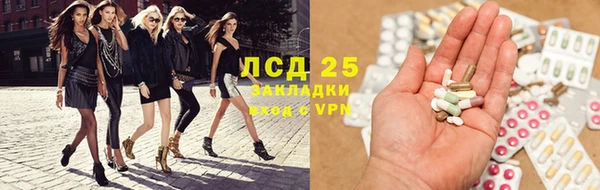 соль курить ск Армянск