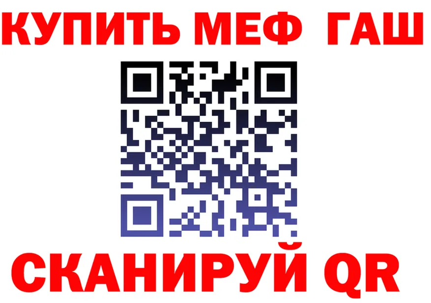 МЯУ-МЯУ VHQ ONION shop МЕГА Талица