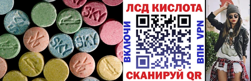 цены наркотик  hydra зеркало  Лсд 25 экстази кислота  Талица 