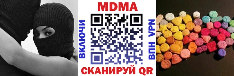 OMG   Талица  MDMA Molly  купить  