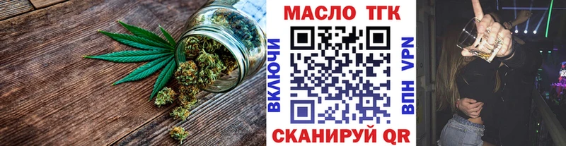закладка  Талица  ТГК THC oil 